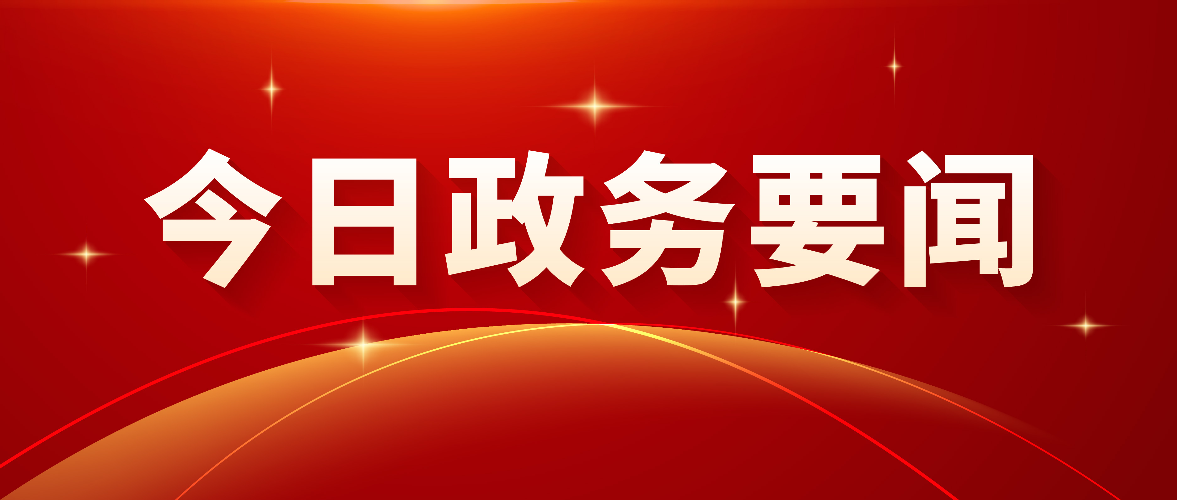 关于印发《深圳市工业和信息化局企业技术改造项目扶持计划操作规程》的通知